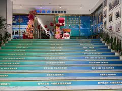 -美可普口腔医院(东街分店)