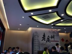 粤秀小厨-粤秀小厨·广式早茶(辽宁路店)