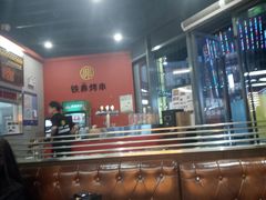 -许哥东北烧烤·铁丳烤串·宫后夹肉(繁花中心店)