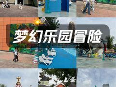 -海合安成都极地海洋公园