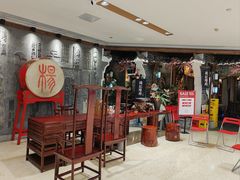 -杨记隆府(时代天街店)