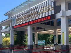 -中国科学院西双版纳热带植物园