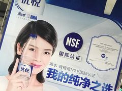 -利群商厦(台东店)