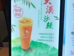 -CoCo都可(搜秀城店)