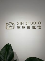 -XinStudio定制儿童摄影