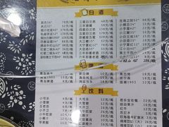-旺角小渔村(幸福中路店)