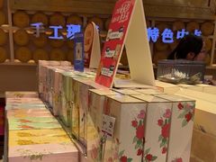 -嘉华鲜花饼·现烤(昆明老街店)