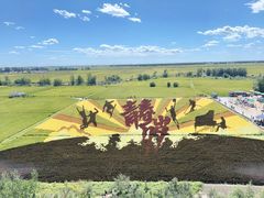 -稻梦空间冰雪小镇