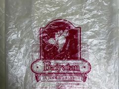 -白玉兰食品(甜云店)
