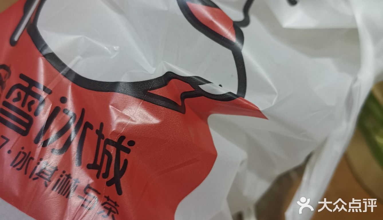 邂逅柠檬水