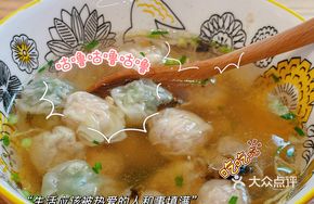Ping Pong Family Feast