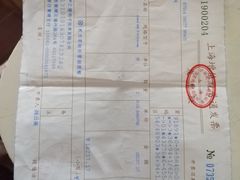 -声望听力助听器(东方路店)