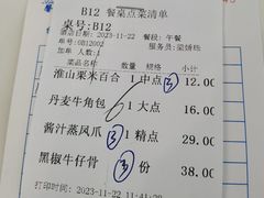 -馨越楼·点心·粤菜(赤坎店)