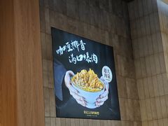 -袁记云饺的猜想(东方宝泰首店)