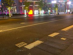 -新天地活力PARK