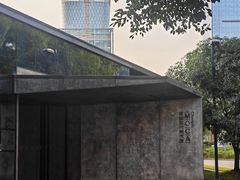 -成都当代美术馆