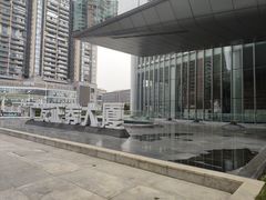 -潭村(地铁站)