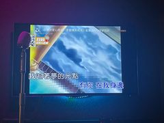-星聚会KTV(苏州信投大厦店)