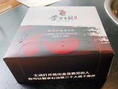 -李子坝梁山鸡(李子坝大鸡哥店)