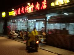 门面-达道武仔牛肉店(广达路店)