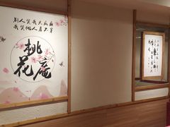 -思博半步颠小酒馆(梦时代店)