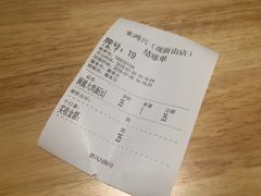 -朱鸿兴面馆(镇湖店)
