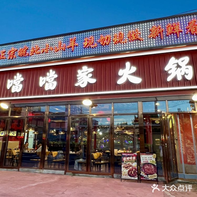 合肥我唯一推荐的重庆火锅，香si了…