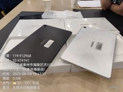 -华为授权体验店(海陵万达广场)