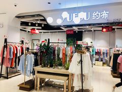 -砂之船奥特莱斯(合肥店)