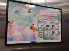 -凯德广场(武胜路店)