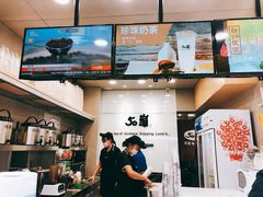 -50岚(天钥桥路店)