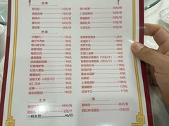 -红旗饭庄