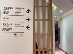 -和颜一美轻医美连锁