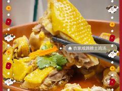 -乾隆美食·本帮菜(黄河路店)