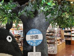 -新城市广场