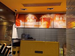 -麦当劳(鲁迅公园店)