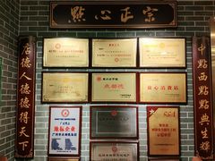 -点都德(北京路贰店)