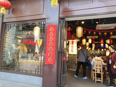门面-老城南.鸭血粉丝汤(夫子庙店)