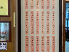 -披云山庄