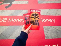 -深圳来福士广场