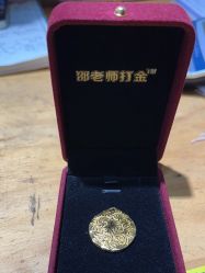 点击看大图 -邵老师打金·黄金加工(大望路总店)