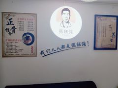 -张钰强中医正骨推拿连锁(华发商都店)