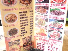 菜单-新疆儿子娃娃餐厅(锦华街店)