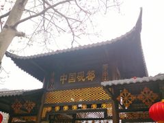 -紫云谷景区