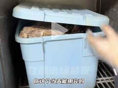 -清真·马安军辣子牛肉面