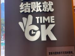 -潮发潮汕牛肉店(长隆店)