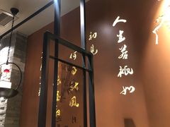-呷哺呷哺 黄金牧场 (盛世天骄店)