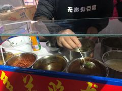 -无声臭豆腐(大井1号店)