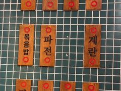 -姜胖胖无限自助烤肉(凯德天府店)
