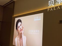 -贝黎诗SPA